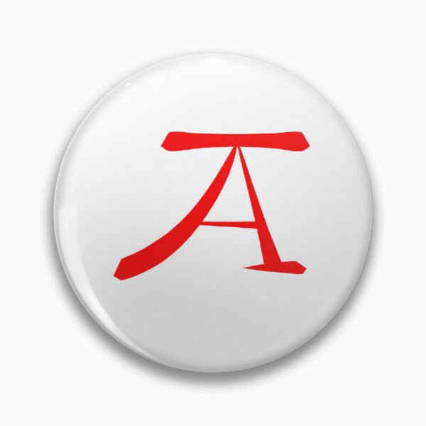 Item preview, Simple red design designed and sold by Sunwang.