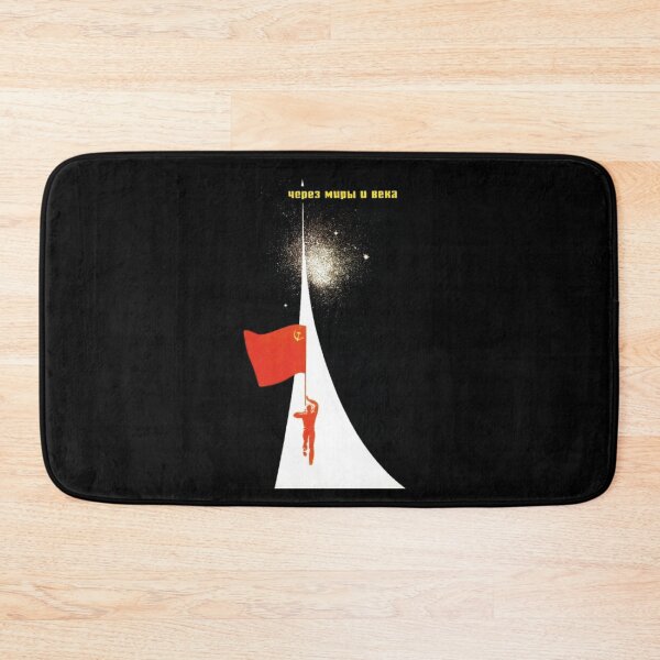 Item preview, Soviet poster - Through the worlds and centuries 1985 designed and sold by SovietPosters.