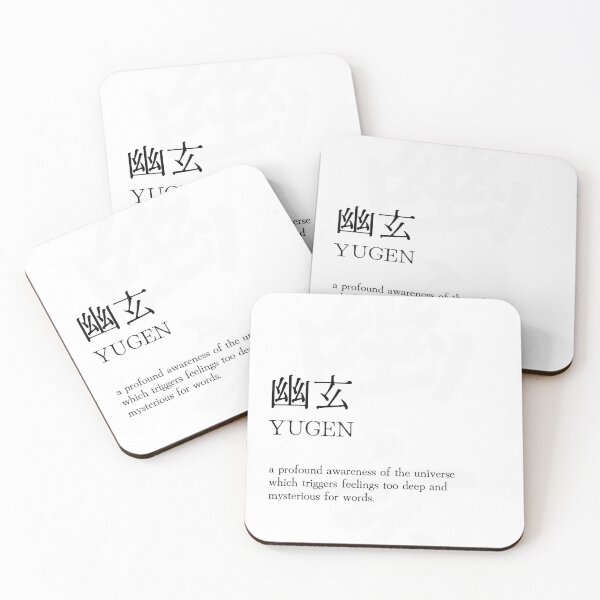 Item preview, YUGEN Japanese Kanji Home Decor designed and sold by orientwords.