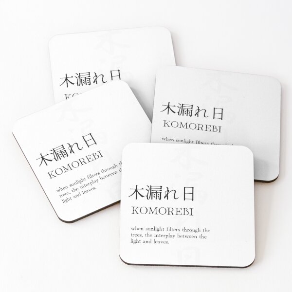 Item preview, KOMOREBI Japanese Kanji Home Decor designed and sold by orientwords.