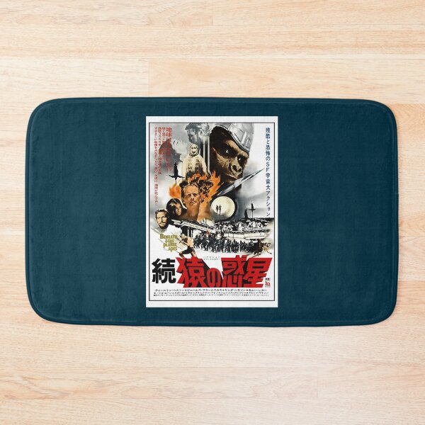 Item preview, Beneath the Planet of the Apes (1970) designed and sold by GriggsLeonard.