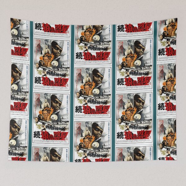Item preview, Beneath the Planet of the Apes (1970) designed and sold by GriggsLeonard.
