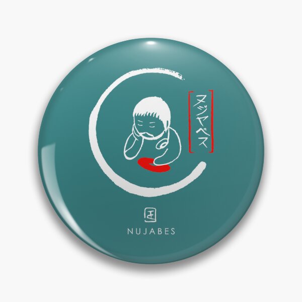 Item preview, Nujabes designed and sold by excitingero.