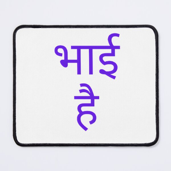 Item preview, Bhai hai na designed and sold by lavneet.