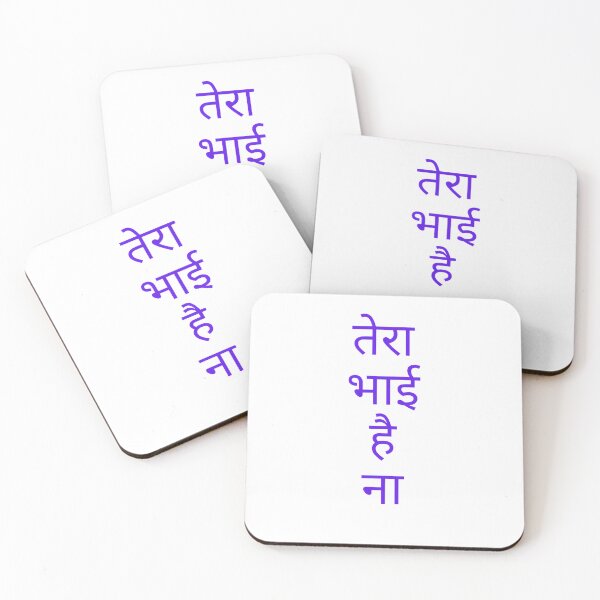 Item preview, Bhai hai na designed and sold by lavneet.