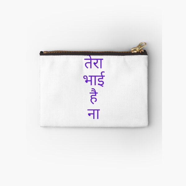 Item preview, Bhai hai na designed and sold by lavneet.