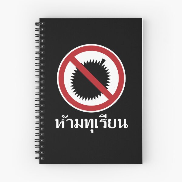 Item preview, No Durian Thailand designed and sold by twHistory.