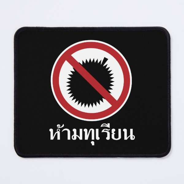 Item preview, No Durian Thailand designed and sold by twHistory.