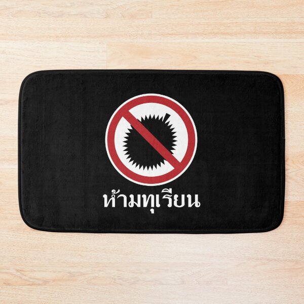 Item preview, No Durian Thailand designed and sold by twHistory.