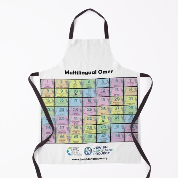 Item preview, Multilingual omer counter designed and sold by Jewish Language Project.