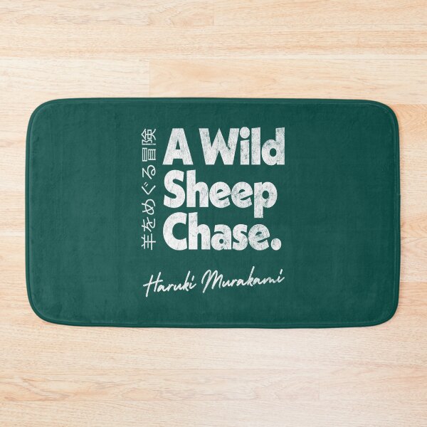 Item preview, Haruki MurakamiClassic  designed and sold by namandawa.