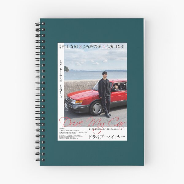 Item preview, Drive My Car designed and sold by hayazxoka.