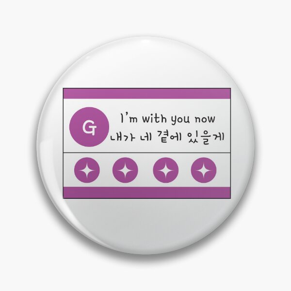 Item preview, Boys Planet - "Not Alone" song lyric G-Group designed and sold by melonbuns.