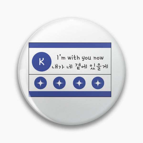 Item preview, Boys Planet - "Not Alone" song lyric K-Group designed and sold by melonbuns.