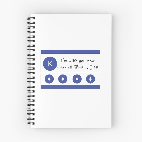 Item preview, Boys Planet - "Not Alone" song lyric K-Group designed and sold by melonbuns.