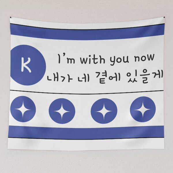 Item preview, Boys Planet - "Not Alone" song lyric K-Group designed and sold by melonbuns.