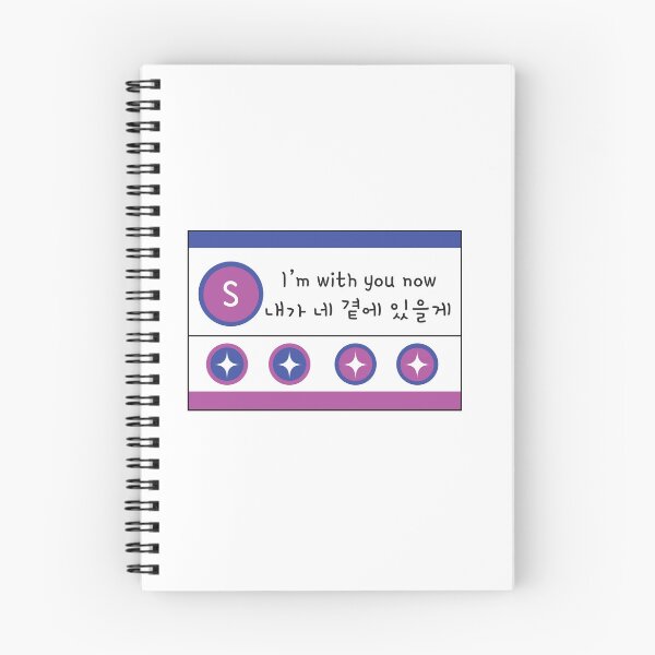 Item preview, Boys Planet - "Not Alone" song lyric Star Creator designed and sold by melonbuns.