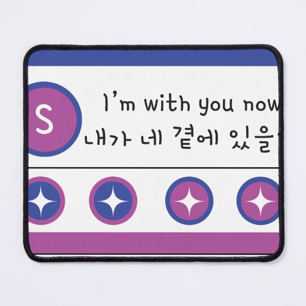 Item preview, Boys Planet - "Not Alone" song lyric Star Creator designed and sold by melonbuns.