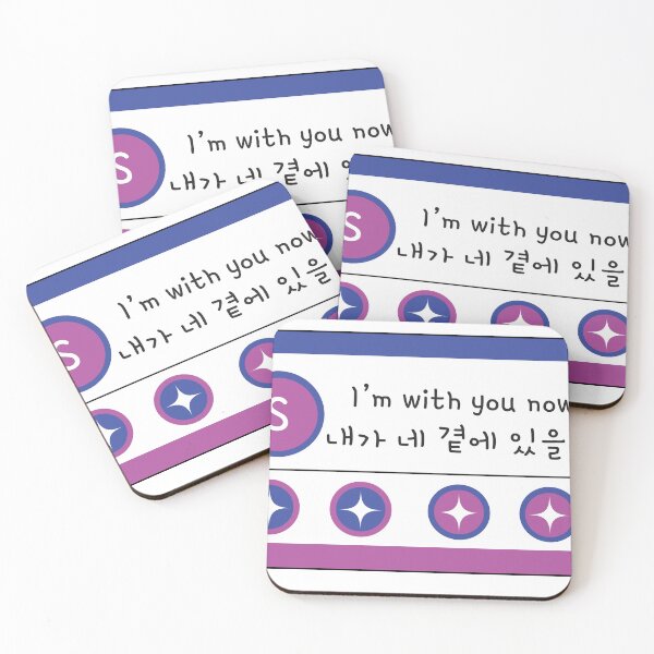 Item preview, Boys Planet - "Not Alone" song lyric Star Creator designed and sold by melonbuns.