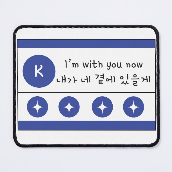 Item preview, Boys Planet - "Not Alone" song lyric K-Group designed and sold by melonbuns.