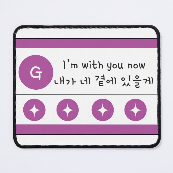 Item preview, Boys Planet - "Not Alone" song lyric G-Group designed and sold by melonbuns.