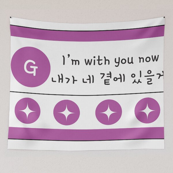 Item preview, Boys Planet - "Not Alone" song lyric G-Group designed and sold by melonbuns.