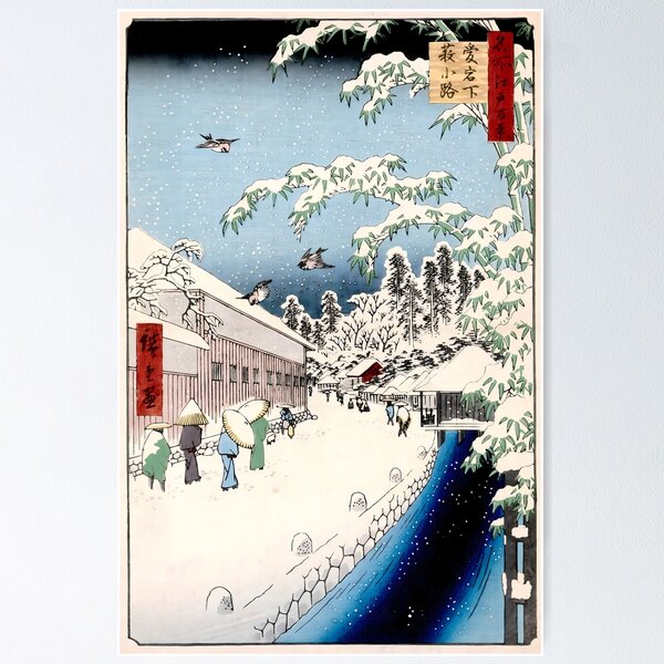 Item preview, Yabu Lane Hiroshige designed and sold by outdoorway.