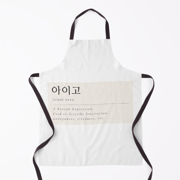Item preview, Aigo Dictionary Typography Korean designed and sold by LeoniePaPV7.