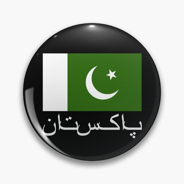 Artikelvorschau, Pakistan Flag Urdu Proud Pakistani Pakistan Pakistani Flag Gear entworfen und verkauft von DynamicDesign.