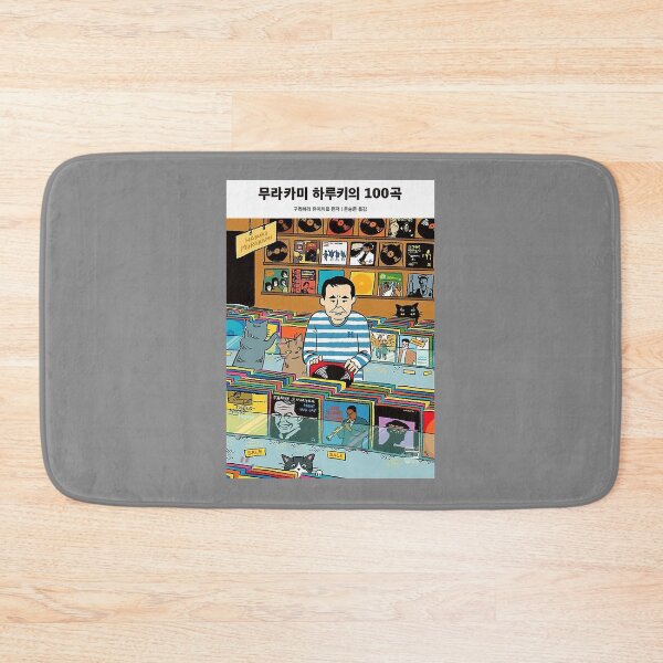 Item preview, illustration cartoon designed and sold by hamnuipan.