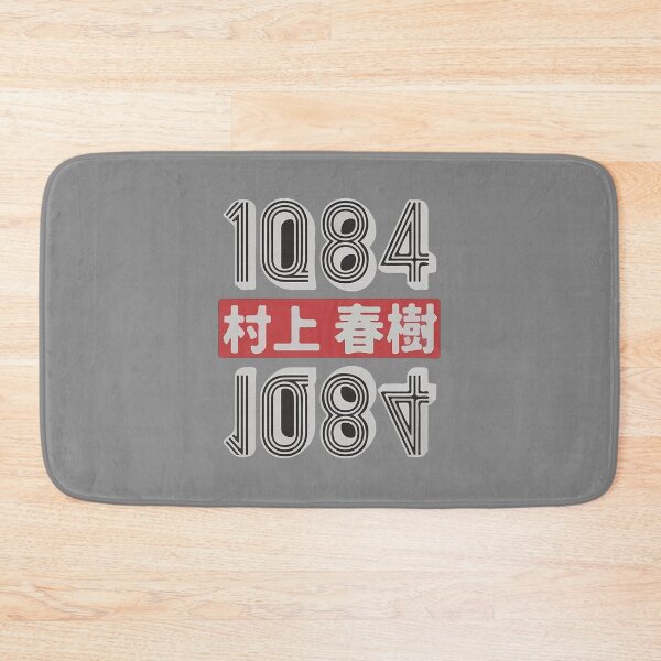 Item preview, Haruki Murakami Writer designed and sold by hamnuipan.