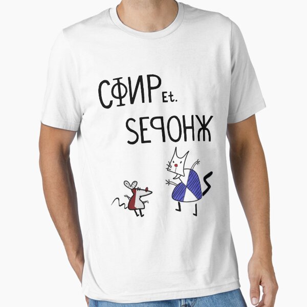 Artikel-Vorschau von Arbeiter und Parasit, designt und verkauft von Trendscape.