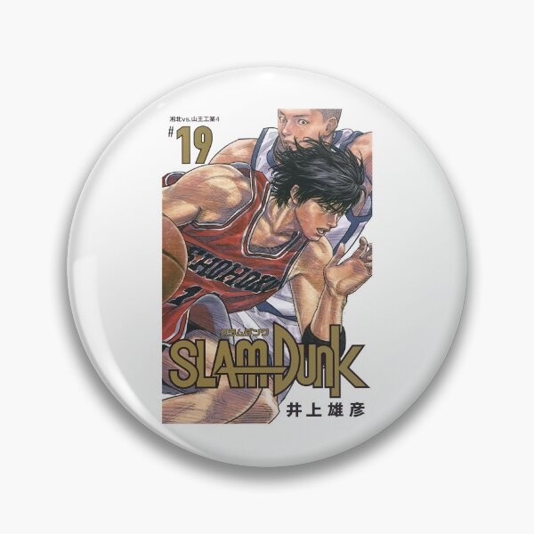 Item preview, Slam Dunk  designed and sold by blesseder.