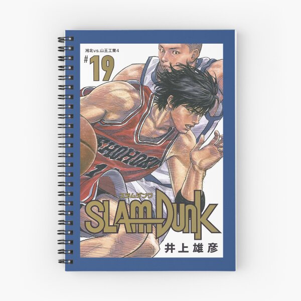 Item preview, Slam Dunk  designed and sold by blesseder.