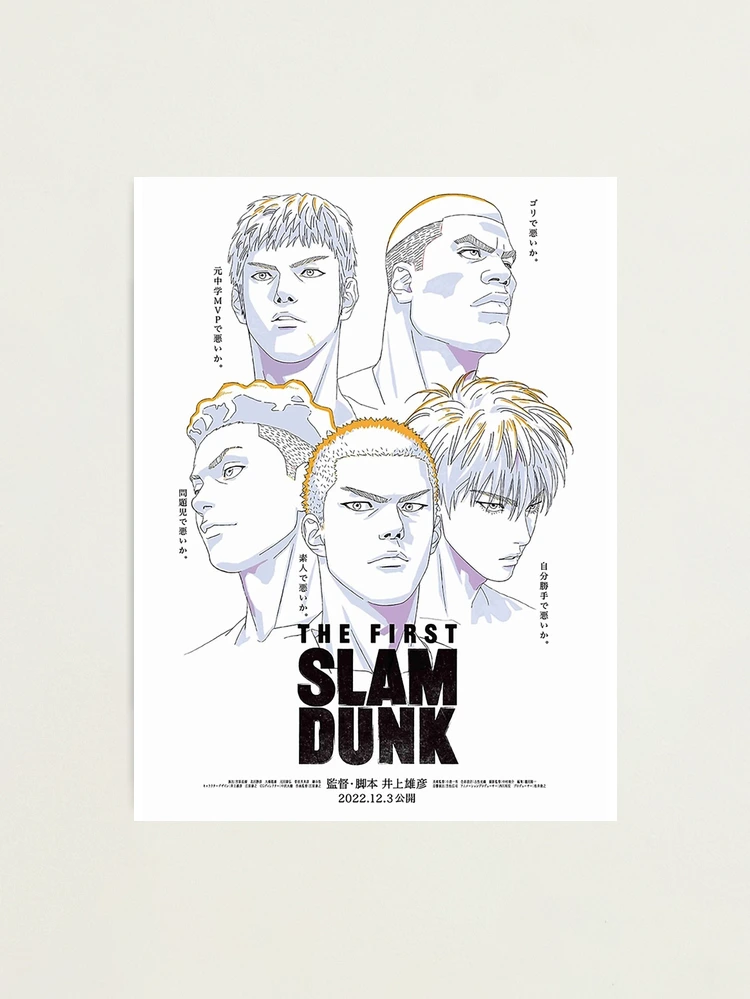 The First Slam Dunk character 