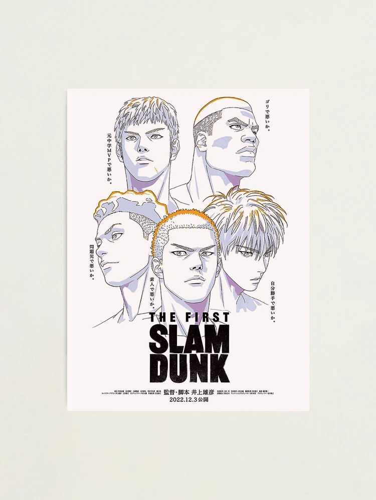 The First Slam Dunk character 