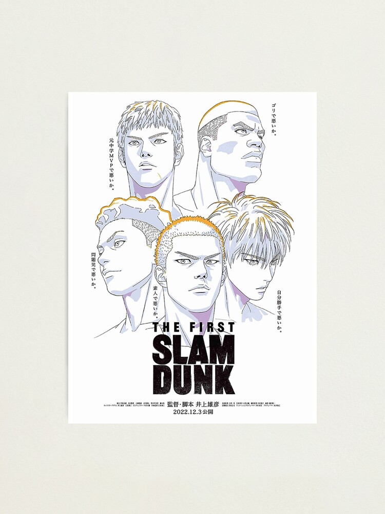 The First Slam Dunk character 
