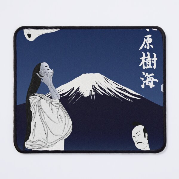 Item preview, Aokigahara - Jukai - Haunted Forest designed and sold by KaishoDesign.