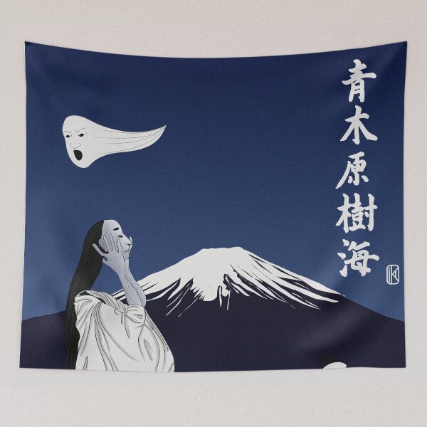 Item preview, Aokigahara - Jukai - Haunted Forest designed and sold by KaishoDesign.