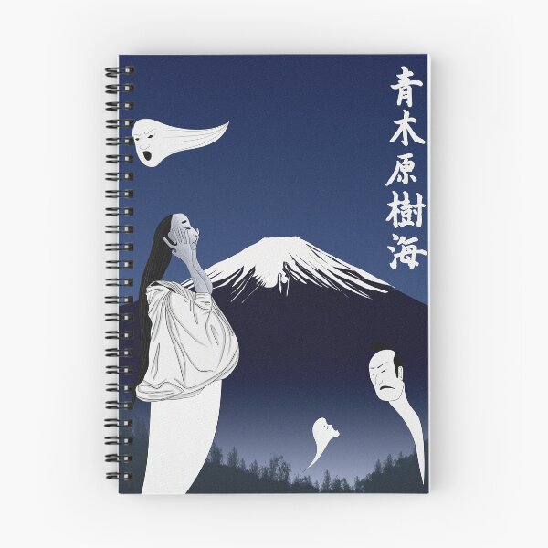 Item preview, Aokigahara - Jukai - Haunted Forest designed and sold by KaishoDesign.