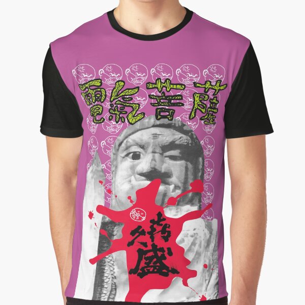 Item preview, NMH1:052 - Denki Bosatsu designed and sold by C2PO.
