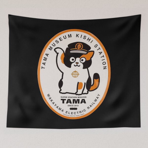 Item preview, Funny joke Cat Tama  designed and sold by CandyLoo.