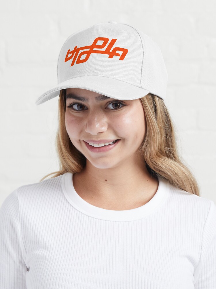 https://ih1.redbubble.net/image.5014770249.3511/ssrco,baseball_cap,womens,FFFFFF:97ab1c12de,front_three_quarter,tall_portrait,750x1000-bg,f8f8f8.jpg