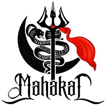 Mahakal Png Text Download , Png Download - Mahakal Logo In English, Transparent  Png , Transparent Png Image - PNGitem