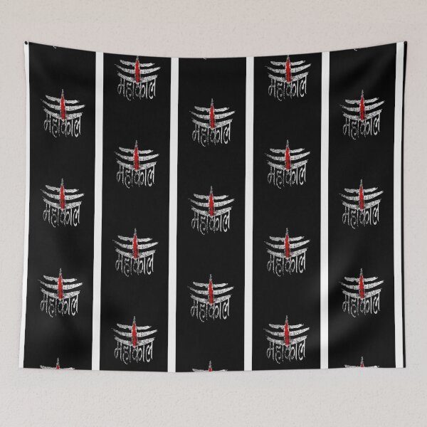 Item preview, mahakal Graphic designed and sold by kamberlmendarez.