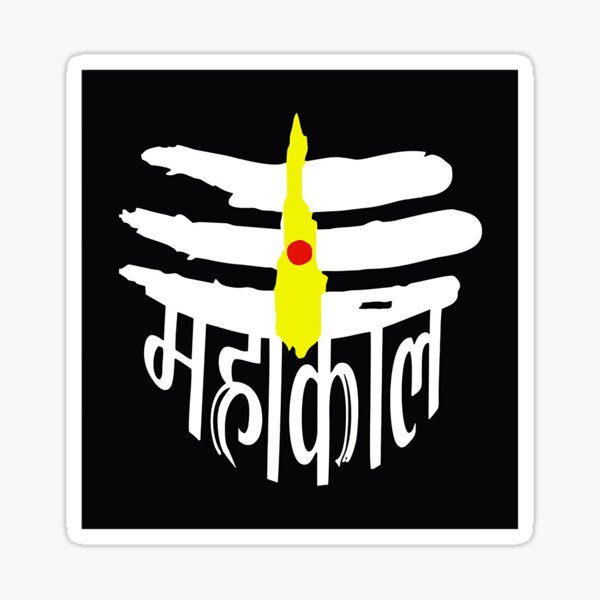 Decals Stock 76 cm Mahakal Face Self Adhesive Sticker Price in India - Buy  Decals Stock 76 cm Mahakal Face Self Adhesive Sticker online at Flipkart.com