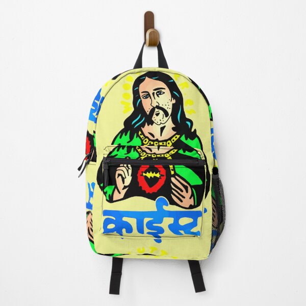 Item preview, World Jesus designed and sold by woodcutterbcn.