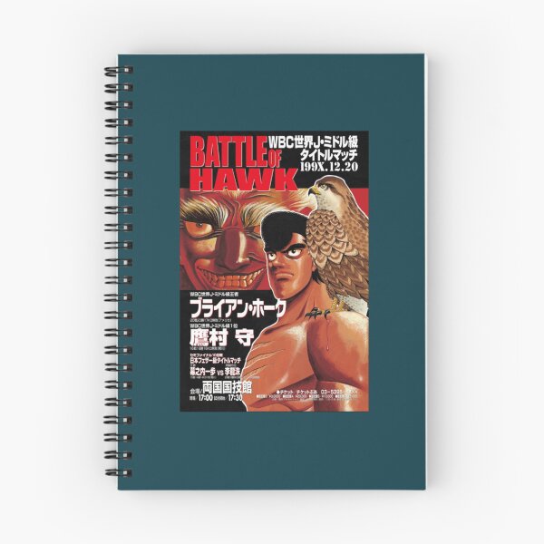 Item preview, Takamura Mamoru vs Bryan Hawk   designed and sold by phabumawa.