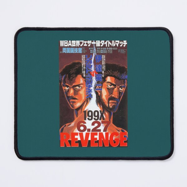 Item preview, Date Eiji vs Ricardo Martinez designed and sold by phabumawa.
