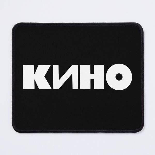 Item preview, KINO TShirt Russian Rock Band Legend - Buy Viktor Tsoi Shirt Perfect Gift Idea for fans Boys or Girls Women or Men - BUY NOW! designed and sold by You Gift.